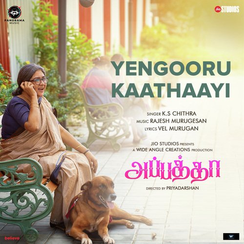 Yengooru Kaathaayi (From Appatha) - Vel Murugan, Rajesh Murugesan, K. S. Chithra