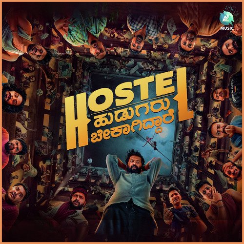 Hostel Hudugaru Protest Song - B. Ajaneesh Loknath, Yograj Bhatt Fans, Trilok Trivikrama