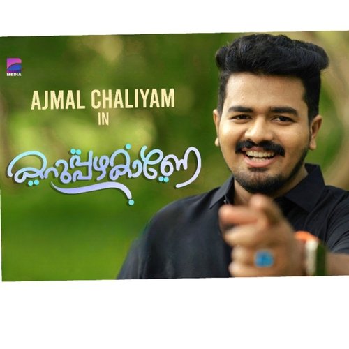 Nira Mizhikal - Ajmal Chaliyam