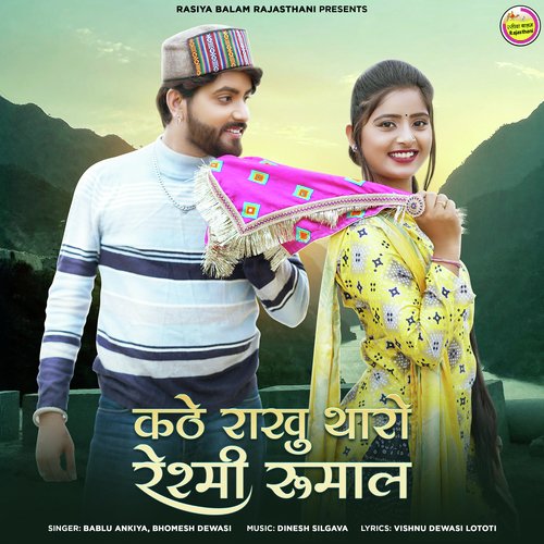 Kathe Rakhu Tharo Resmi Rumal - Bablu Ankiya, Bhomesh Dewasi