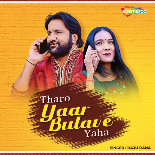 Tharo Yaar Bulave Yaha - Nathulal Gosundi, Raju Rana