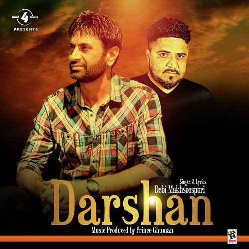 Darshan - Debi Makhsoopuri