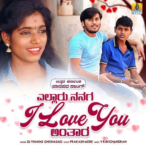 Yellaru Nannaga I Love You Anthara - dj vinayak ghonasagi