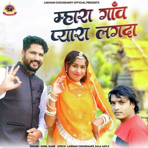 Mhara Gaon Pyara Lagda - Sunil Gaur