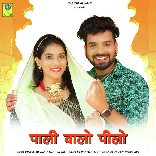 PALI WALO PEELO - Dinesh Devasi, Sandhya Rao