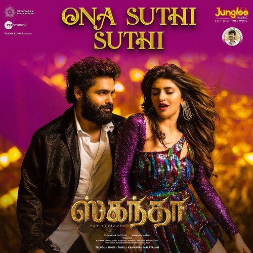 Ona Suthi Suthi (From Skanda) (Tamil) - Thaman S, KG Ranjith, Sameera Bharadwaj