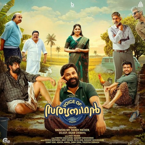 Apne Haq Ke Liye - From Voice Of Sathyanathan - Ankit Menon