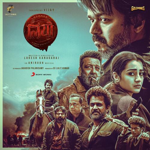 Glimpse of Antony Das - Anirudh Ravichander