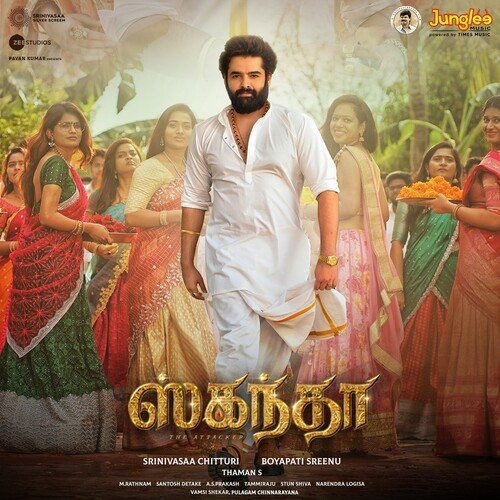 Gandarabai - Thaman S