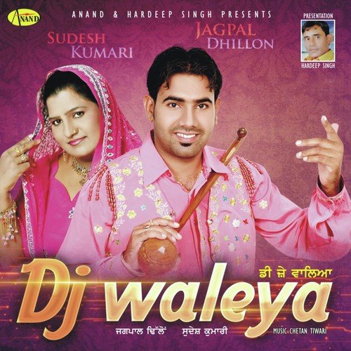 Mehndi - Jagpal Dhillon, Sudesh Kumari