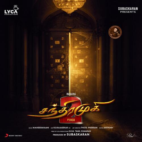 Moruniye - M. M. Keeravani