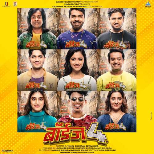 Boyz Rap Song - Avadhoot Gupte