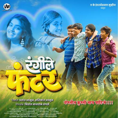 TU RU TU TURU - Raja Ali