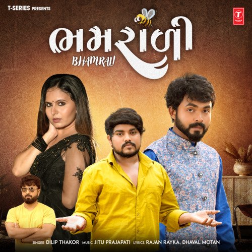 Bhamrali - Dilip Thakor, Jitu Prajapati