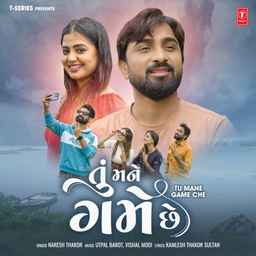 Tu Mane Game Che - Naresh Thakor, Utpal Barot, Vishal Modi