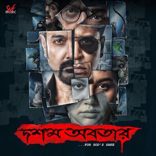 Baundule Ghuri - Anupam Roy, Arijit Singh, Rupam Islam, Shreya Ghoshal