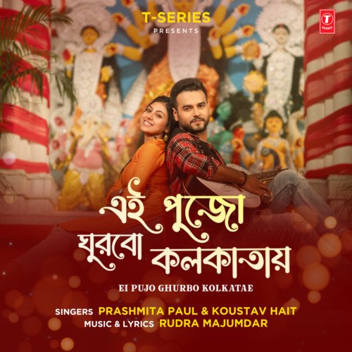 Ei Pujo Ghurbo Kolkatae - Prashmita Paul, Koustav Hait