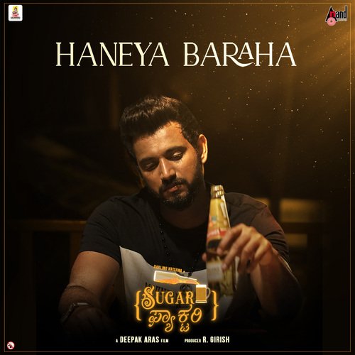 Sugar Factory Title Track - Kabir Rafi