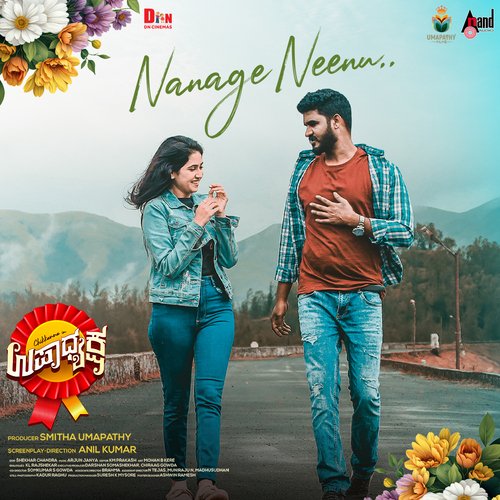 Nanage Neenu - Arjun Janya