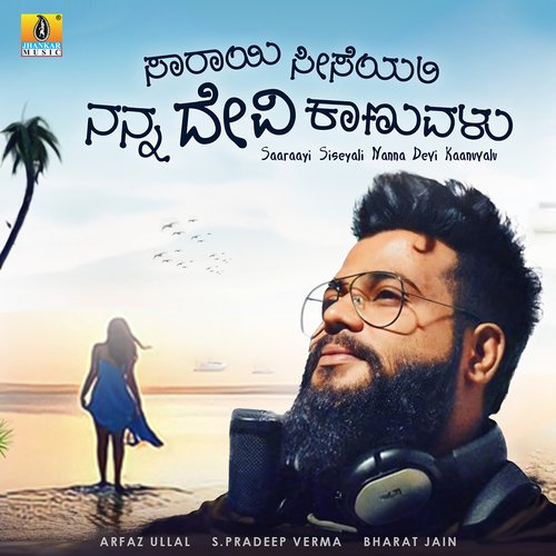 Saaraayi Siseyali Nanna Devi Kaanuvalu - Arfaz Ullal