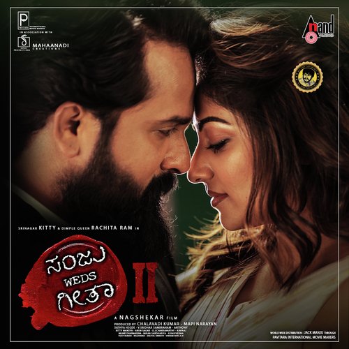 Nadi Nadi Endu Heege - Shridhar V Sambaram