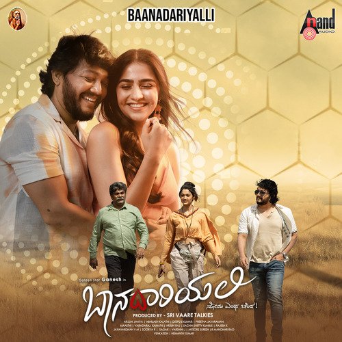 Maathella Haage Ide - Arjun Janya