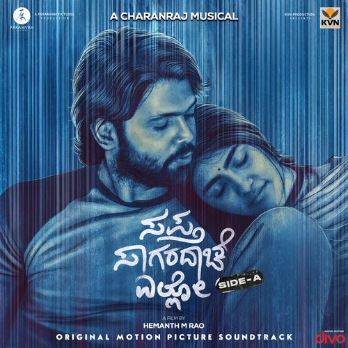 Kanmareya Kaade (From Sapta Sagaradaache Ello - Side A) - Charan Raj, Dhananjay Ranjan, Nagarjun Sharma, Jayanth Kaikini