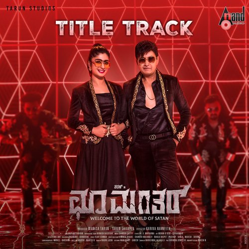Choo Mantar Title Track - Chandan Shetty