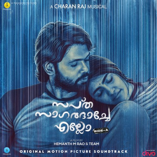 Karayariyathae Kadalumo - Charan Raj, Akhil M Bose, Titto P Thankachen