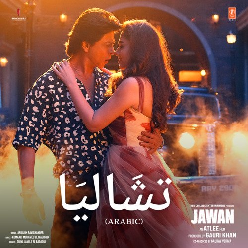Chaleya Arabic (From Jawan) - Anirudh Ravichander, Grini, Jamila El Badaoui