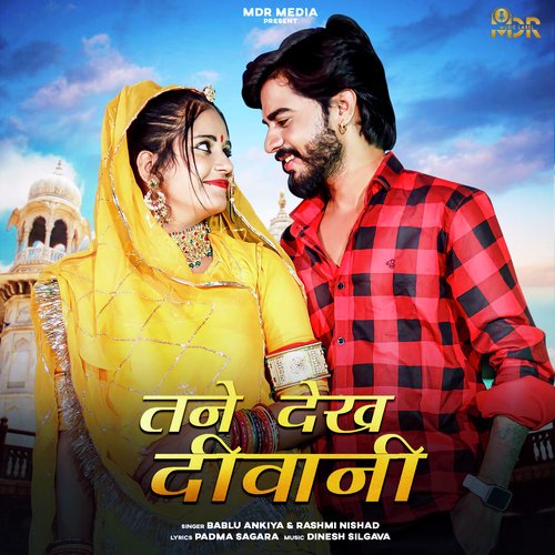 Tane Dekh Deewani - Bablu Ankiya, Rashmi Nishad