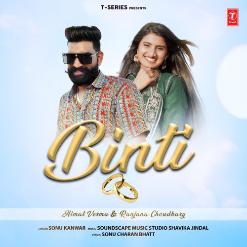 Binti - Sonu Kanwar, Soundscape Music Studio Shavika Jindal