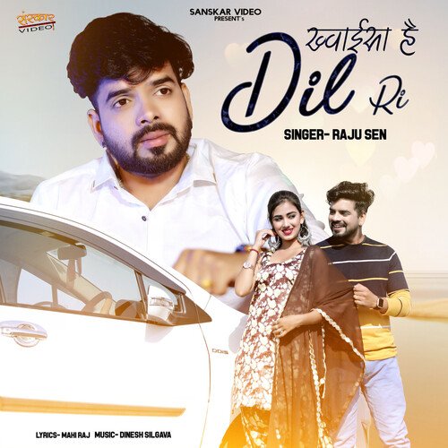 Khawaisa Hain Dil Ri - Raju Sen