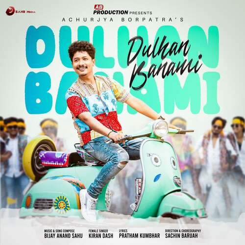 Dulhan Banami - Bijay Anand Sahu