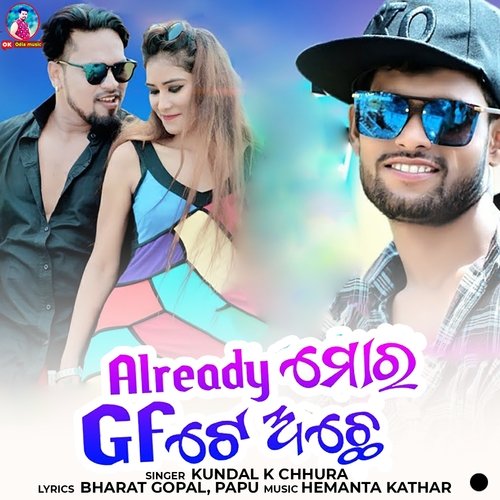 Already Mor GF Te Achi DJ Version - Kundal K Chhura