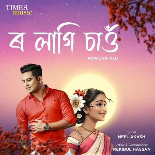 Row Lagi Xau - Neel Akash