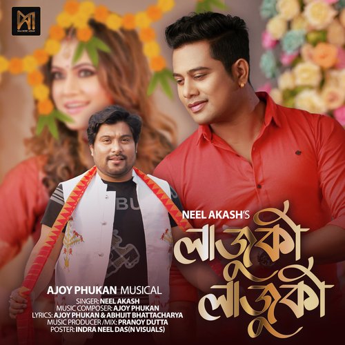 Lajuki Lajuki - Neel Akash