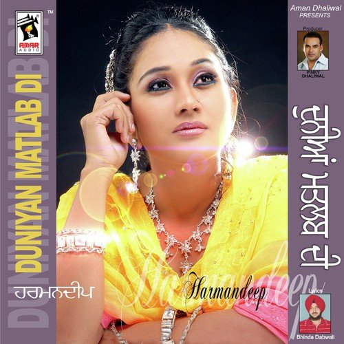 Dunian Matlab Di - Harmandeep