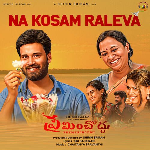 Puvvula - Chaitanya Sravanthi