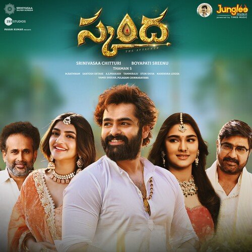 Cult Mama - Thaman S