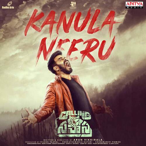 Kanula Neeru - Mohith Rahmaniac