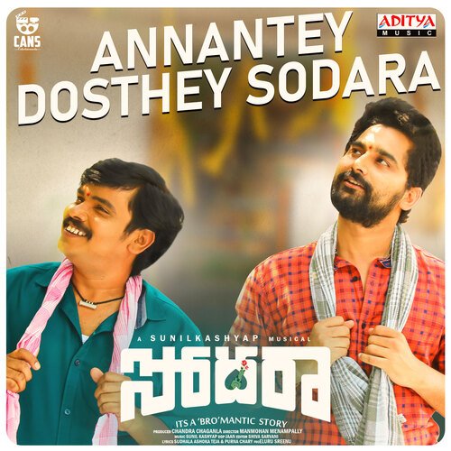 Annantey Dosthey Sodara - Sunil Kashyap