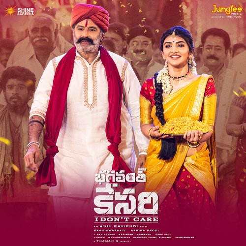 Jaaguda - Thaman S