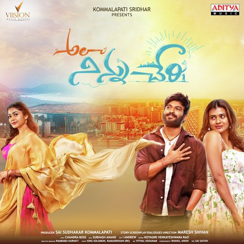 Premanna Maatanu - Subhash Anand