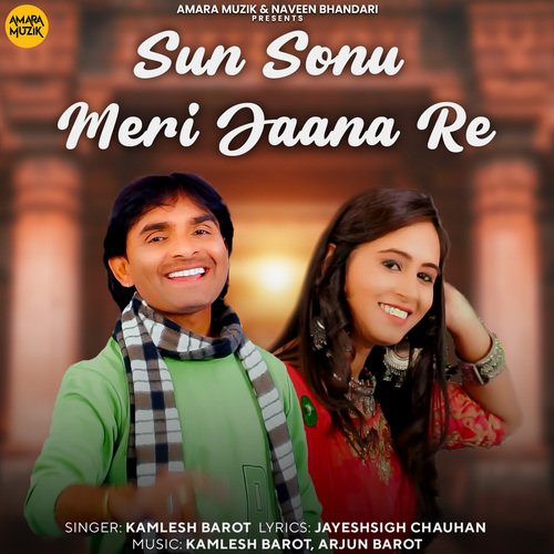 Sun Sonu Meri Jaana Re - Kamlesh Barot, Arjun Barot