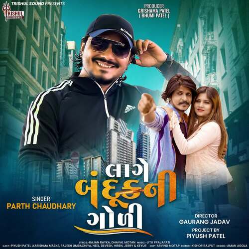 Lage Banduk Ni Goli - Jitu Prajapati, Parth Chaudhary