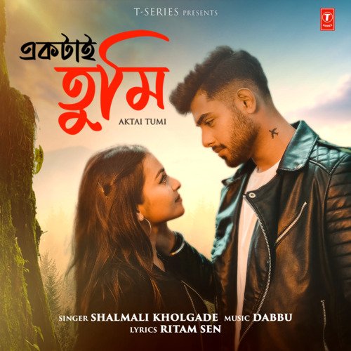 Aktai Tumi - Shalmali, Dabbu