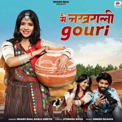Mai Nakhrali Gouri - Mharo Bhai, Bablu Ankiya