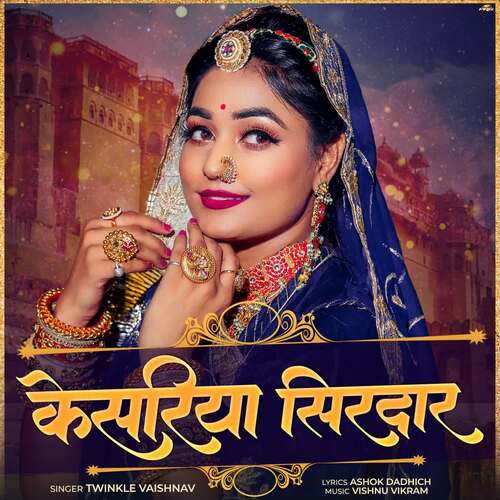 Kesariya Sirdaar - Twinkal Vaishnav