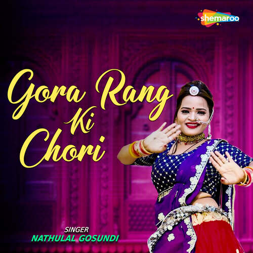 Gora Rang Ki Chori - Nathulal Gosundi